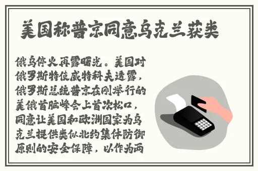 国产亚洲欧美在线专区