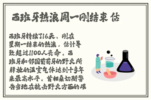 日本免费线路一二三四
