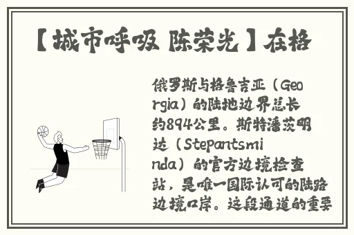 尖尖的**顶着薄薄的绵衫