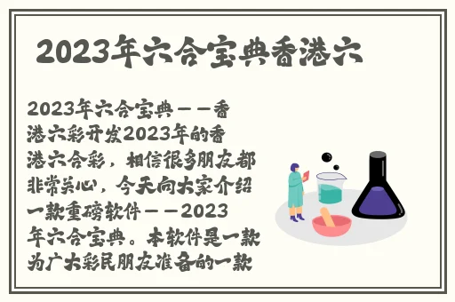 闲鱼上**体的暗语2023